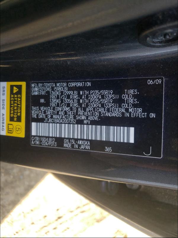 2010 LEXUS RX 450 JTJBC1BA0A2007352