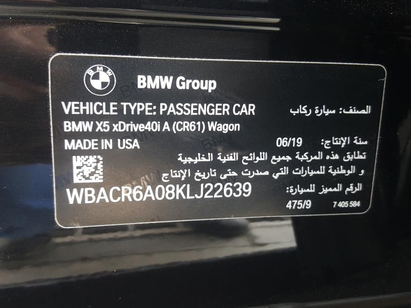 VIN: WBACR6A08KLJ22639 Auction: COPART UAE Lot: 39637831 Location: DUBAI INDUSTRIAL CITY - DUBAI VIN: WBACR6A08KLJ22639 BMW X5 2019 BLACK Photo 11