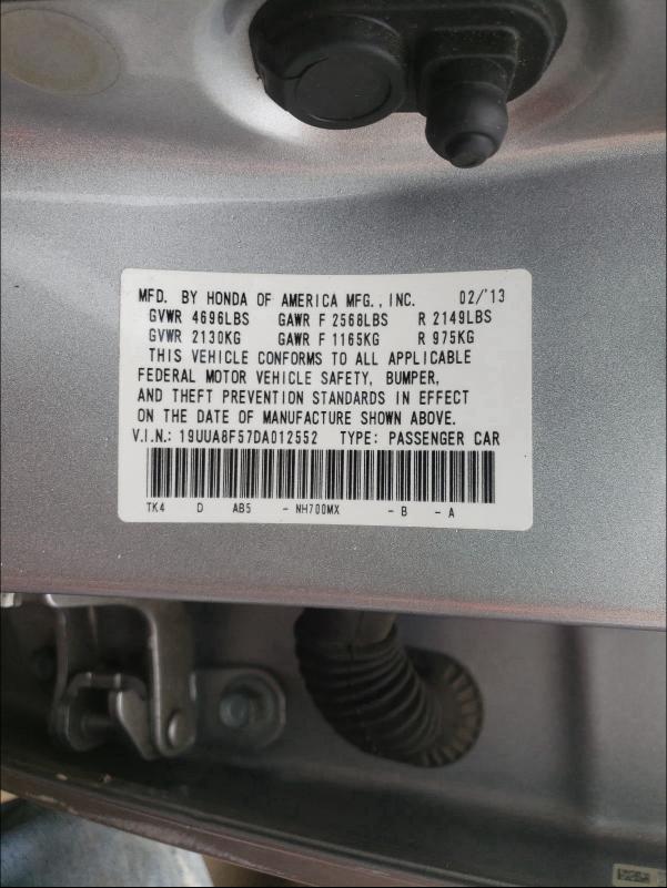 2013 ACURA TL TECH 19UUA8F57DA012552