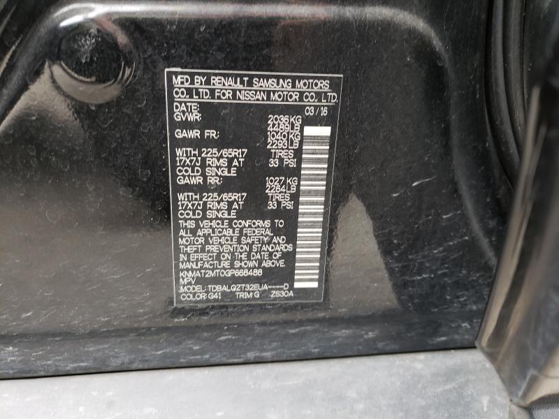 2016 NISSAN ROGUE S KNMAT2MT0GP668488