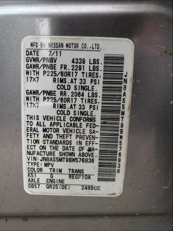 2011 NISSAN ROGUE S JN8AS5MT9BW576836