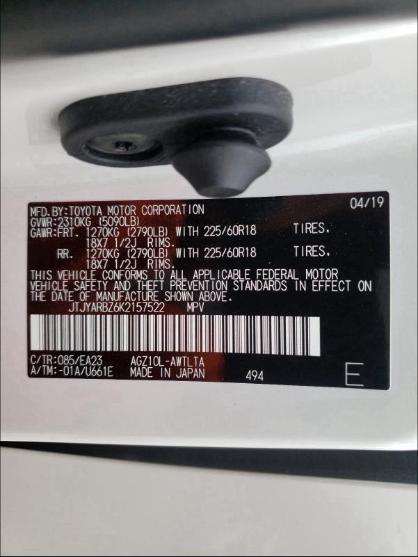 2019 LEXUS NX 300 BAS JTJYARBZ6K2157522