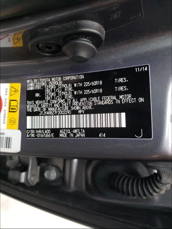 2015 LEXUS NX 200T JTJYARBZ7F2002290