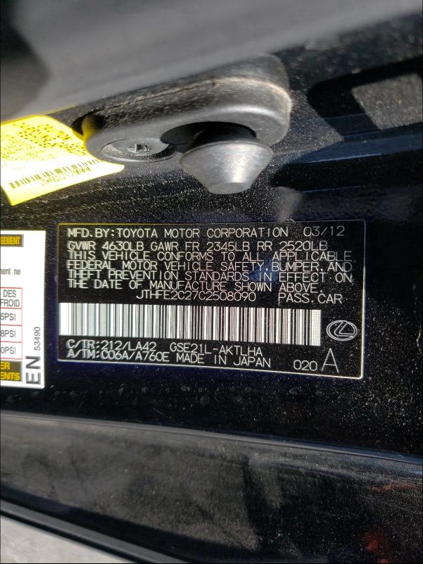 2012 LEXUS IS 350 JTHFE2C27C2508090