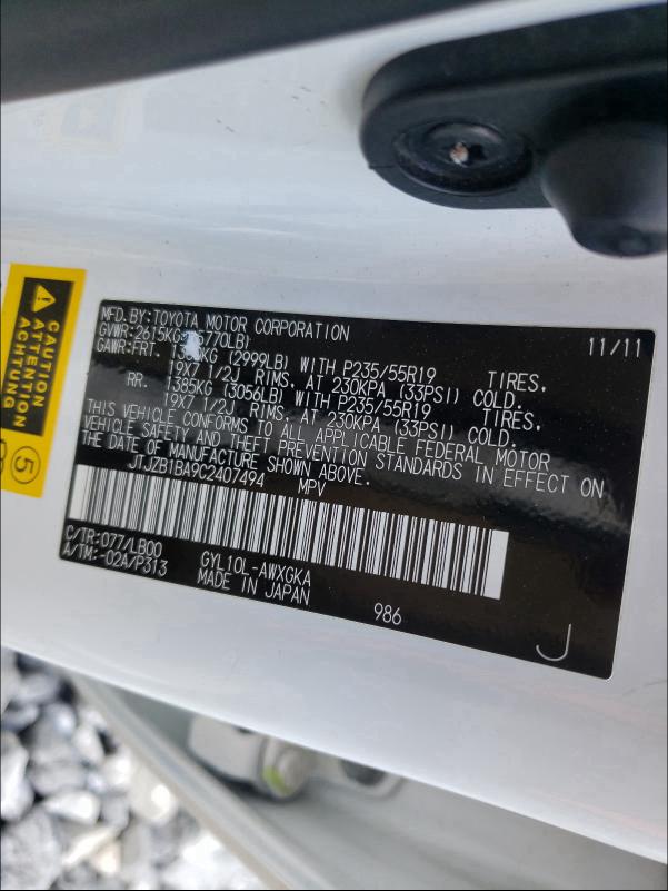 2012 LEXUS RX 450 JTJZB1BA9C2407494