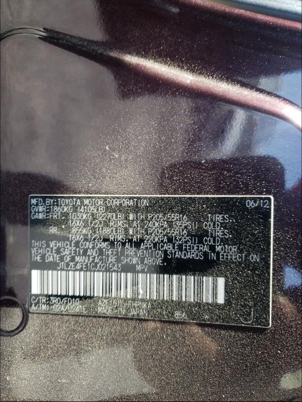 2012 TOYOTA SCION XB JTLZE4FE1CJ021543