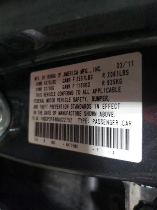 2011 HONDA ACCORD EXL 1HGCP3F84BA022752