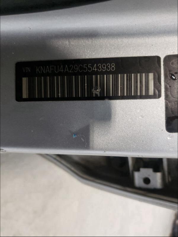 2012 KIA FORTE EX KNAFU4A29C5543938