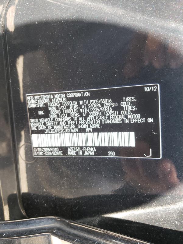 2012 TOYOTA SCION XB JTLZE4FE2CJ027609