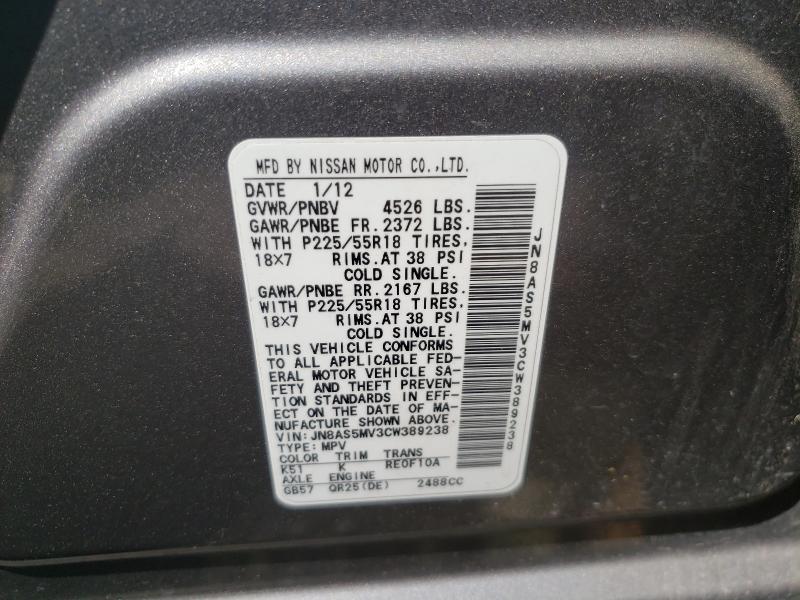 2012 NISSAN ROGUE S JN8AS5MV3CW389238