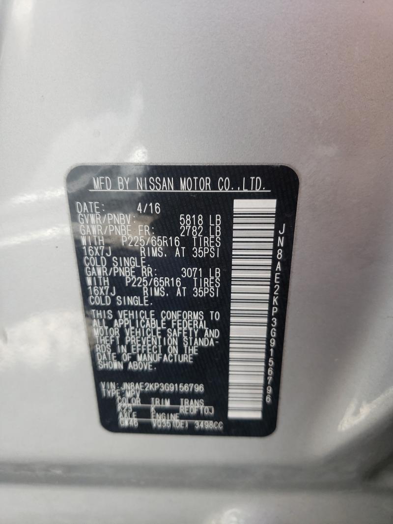 2016 NISSAN QUEST S JN8AE2KP3G9156796