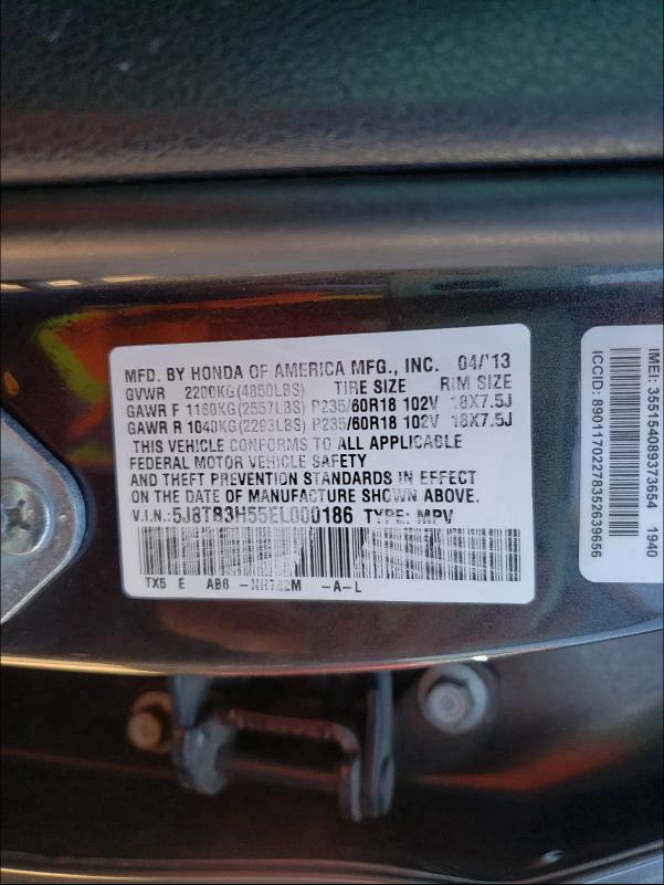 2014 ACURA RDX TECHNO 5J8TB3H55EL000186