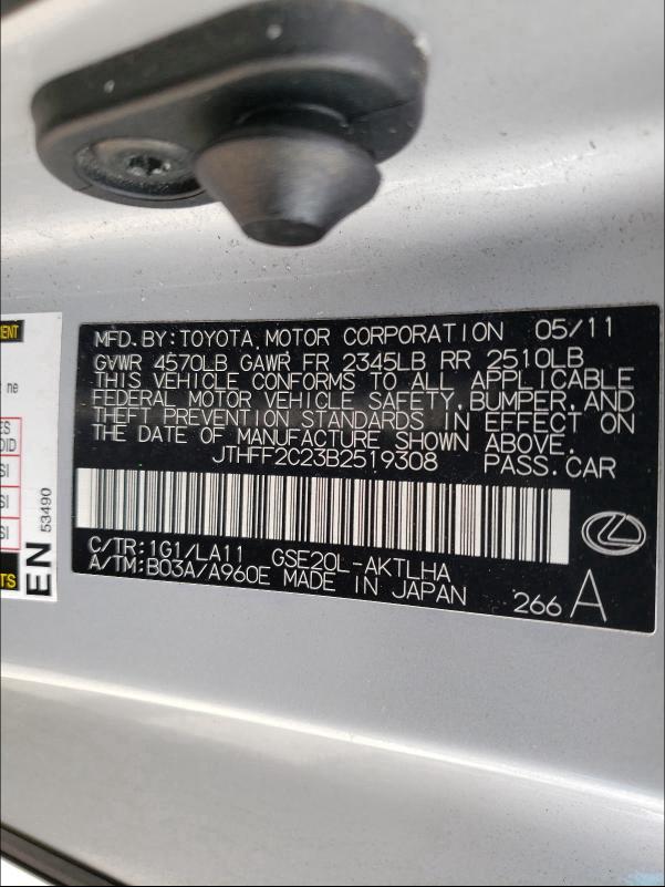 2011 LEXUS IS 250 JTHFF2C23B2519308