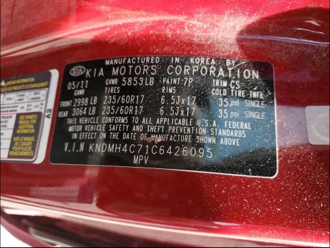 2012 KIA SEDONA EX KNDMH4C71C6426095