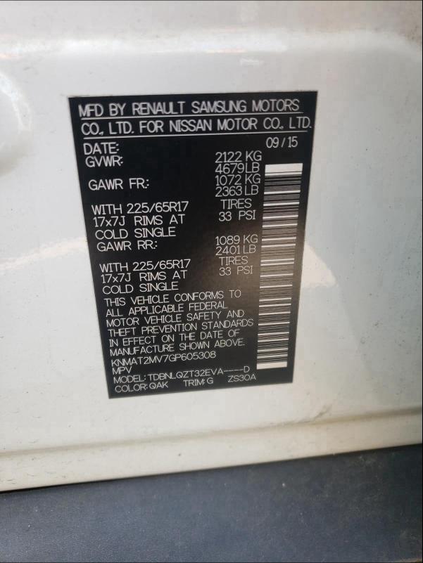2016 NISSAN ROGUE S KNMAT2MV7GP605308