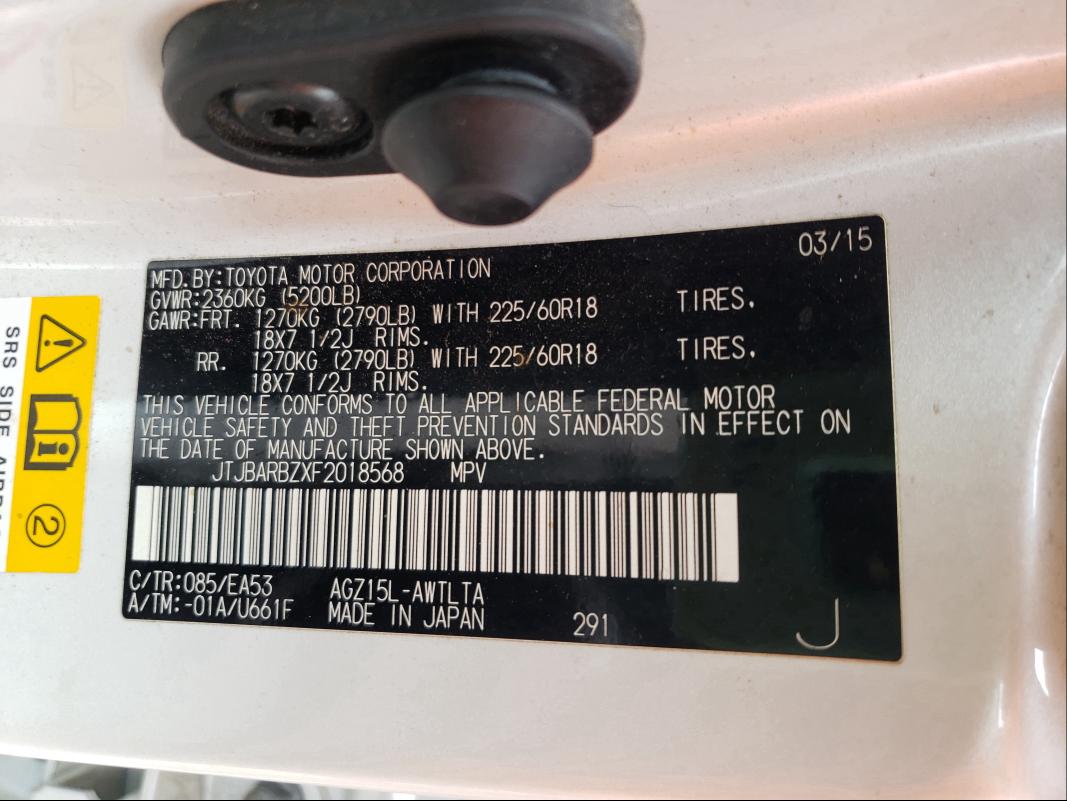 2015 LEXUS NX 200T JTJBARBZXF2018568