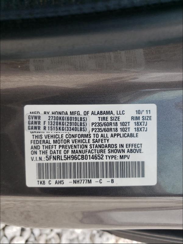 2012 HONDA ODYSSEY 5FNRL5H96CB014652