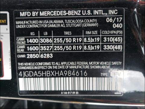 2017 MERCEDES-BENZ GLE 4JGDA5HBXHA984616