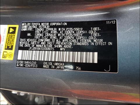 2013 LEXUS RX 450 JTJZB1BA1D2008015
