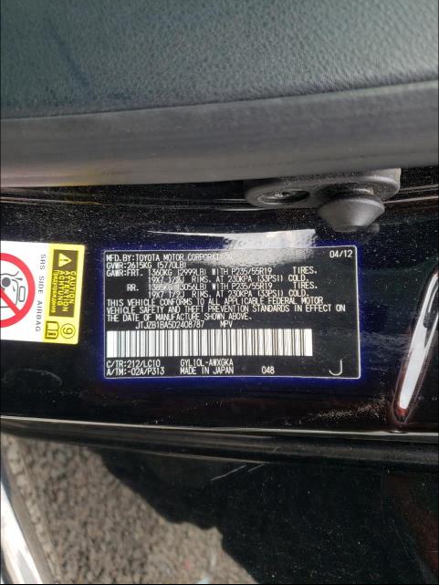 2013 LEXUS RX 450 JTJZB1BA5D2408787