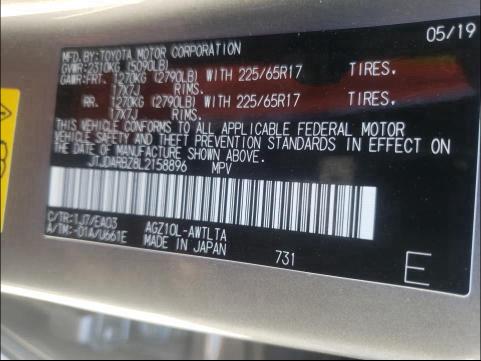 2020 LEXUS NX 300 JTJDARBZ8L2158896