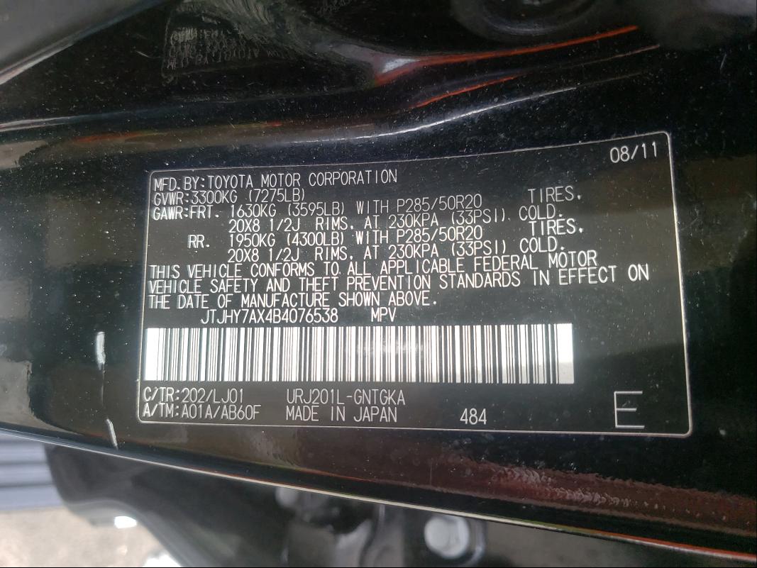 2011 LEXUS LX 570 JTJHY7AX4B4076538