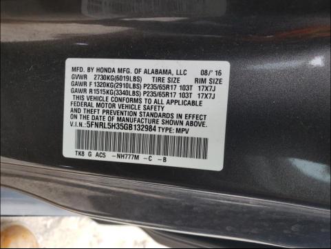 2016 HONDA ODYSSEY SE 5FNRL5H35GB132984