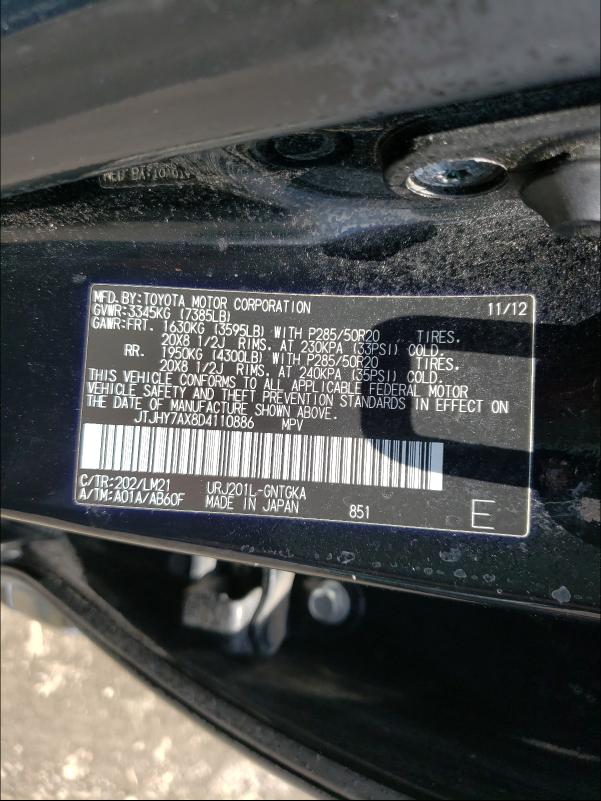 2013 LEXUS LX 570 JTJHY7AX8D4110886
