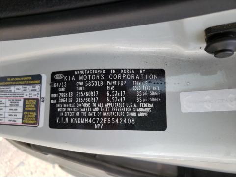 2014 KIA SEDONA EX KNDMH4C72E6542408