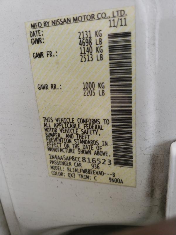 2012 NISSAN MAXIMA 1N4AA5AP8CC816523