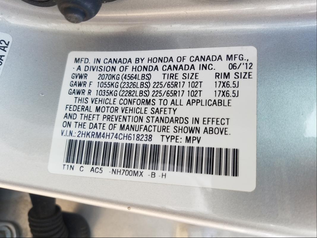 2012 HONDA CR-V 2HKRM4H74CH618238