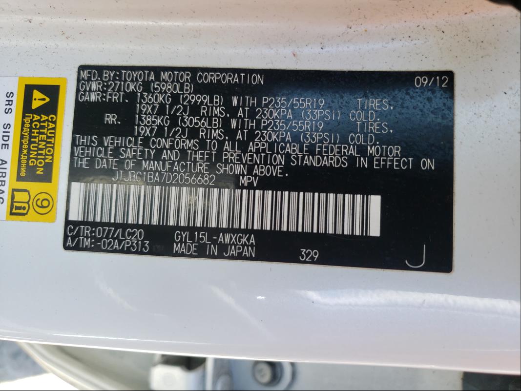 2013 LEXUS RX 450 JTJBC1BA7D2056682