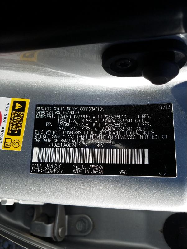 2014 LEXUS RX 450 JTJZB1BAXE2414179
