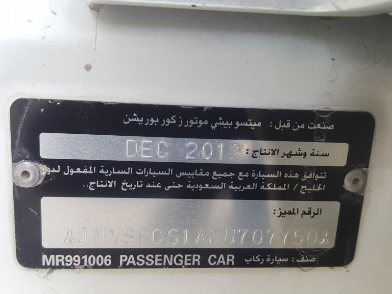 VIN: JMYSRCS1ADU707750 Auction: COPART UAE Lot: 47066141 Location: DUBAI INDUSTRIAL CITY - DUBAI VIN: JMYSRCS1ADU707750 MITSUBISHI LANCER 2013 WHITE Photo 11