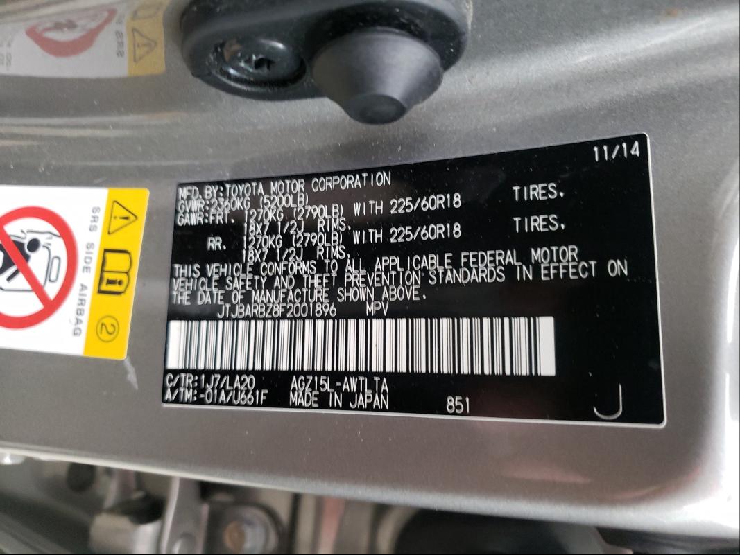2015 LEXUS NX 200T JTJBARBZ8F2001896