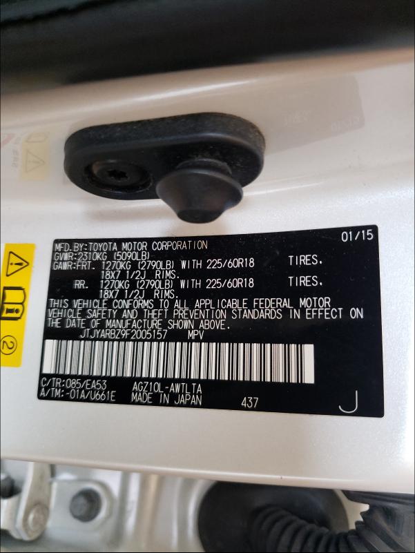 2015 LEXUS NX 200T JTJYARBZ9F2005157