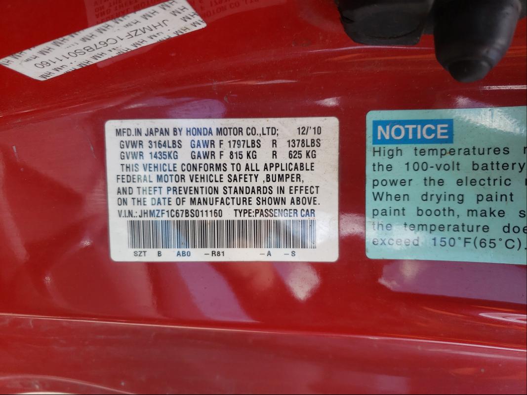 2011 HONDA CR-Z EX JHMZF1C67BS011160