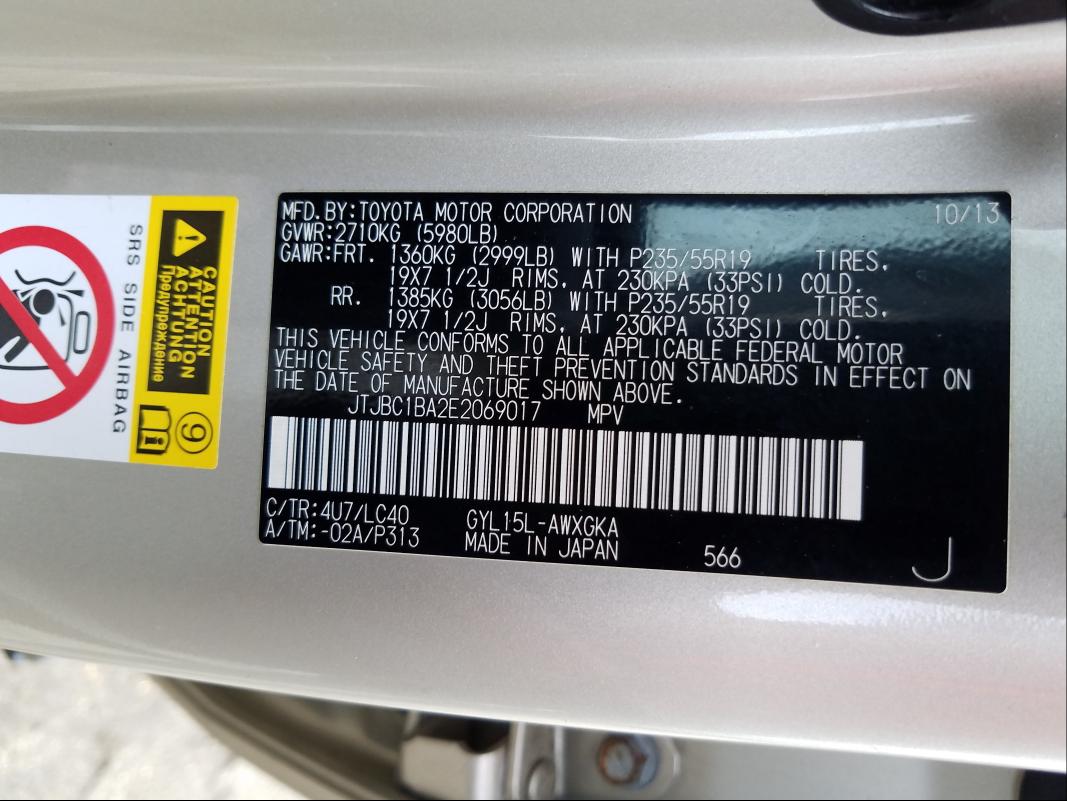 2014 LEXUS RX 450 JTJBC1BA2E2069017