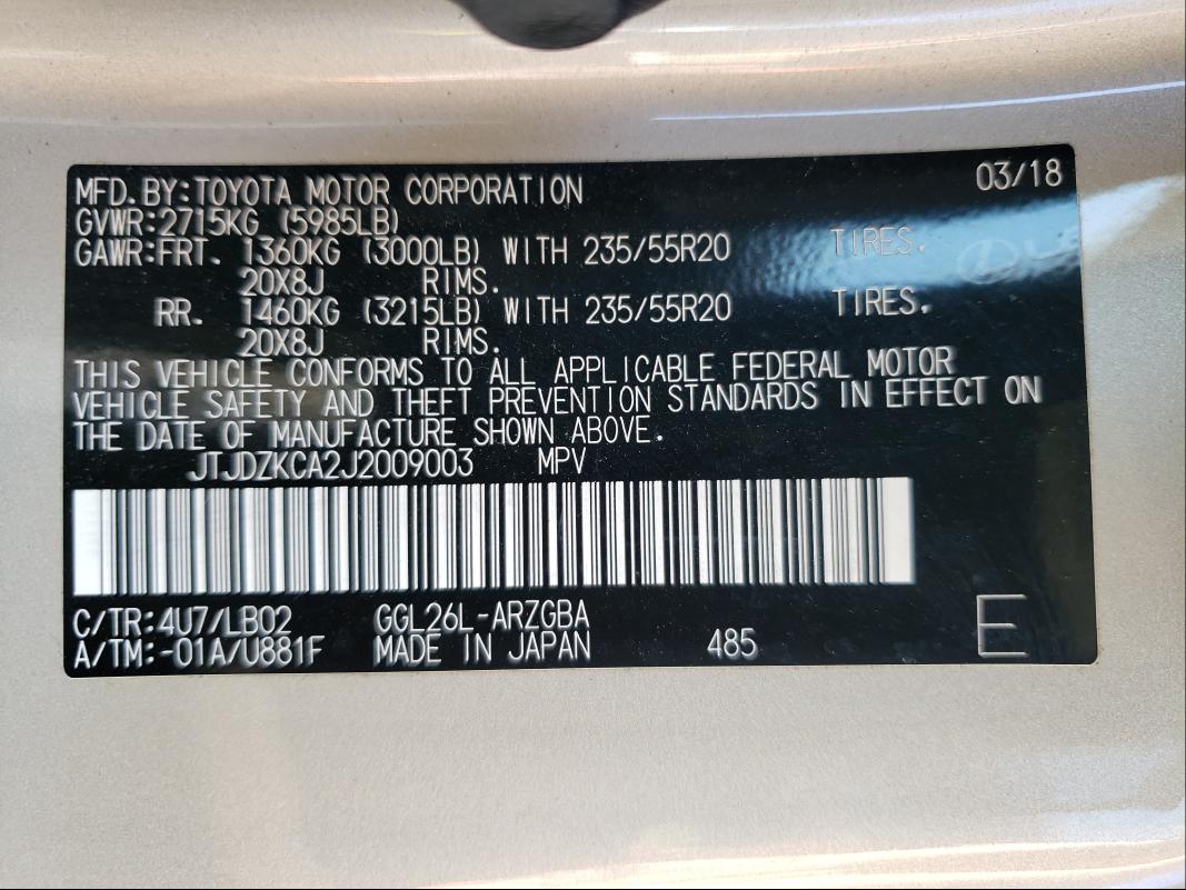 2018 LEXUS RX 350 L JTJDZKCA2J2009003