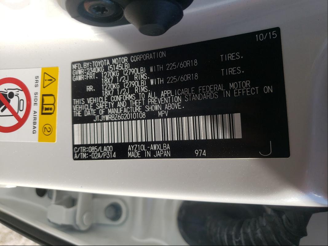 2016 LEXUS NX 300H JTJYWRBZ6G2010108