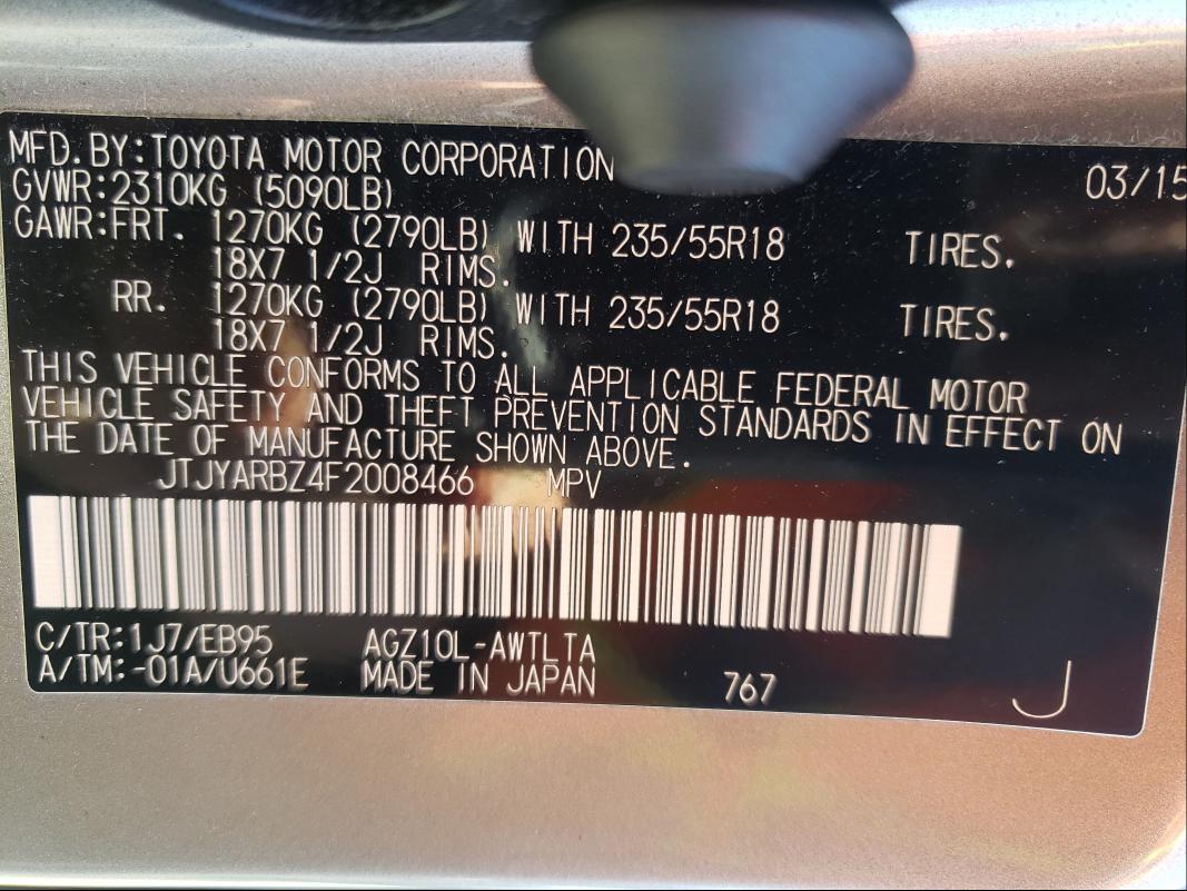 2015 LEXUS NX 200T JTJYARBZ4F2008466