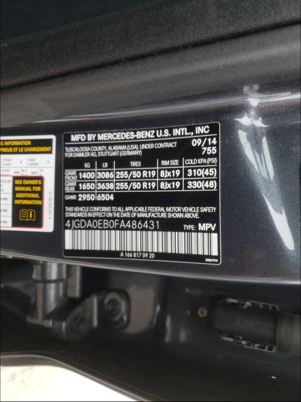 2015 MERCEDES-BENZ ML 250 BLU 4JGDA0EB0FA486431