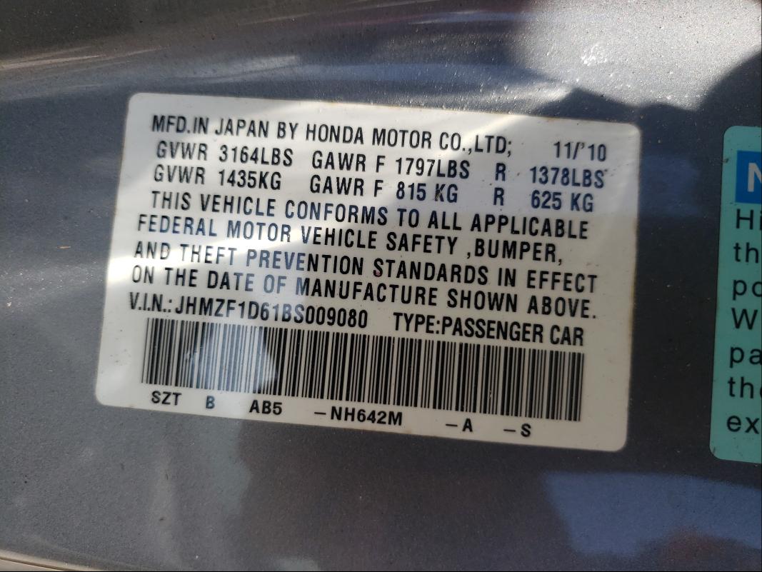 2011 HONDA CR-Z EX JHMZF1D61BS009080