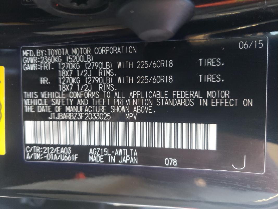 2015 LEXUS NX 200T JTJBARBZ3F2033025