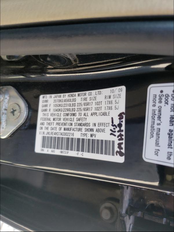 2010 HONDA CR-V JHLRE4H37AC002216