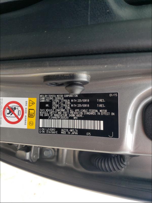 2015 LEXUS NX 200T JTJYARBZ9F2005241