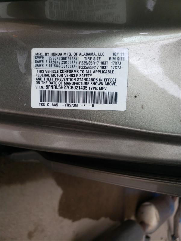 2012 HONDA ODYSSEY LX 5FNRL5H27CB021435