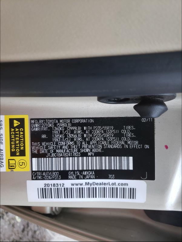 2011 LEXUS RX 450 JTJBC1BA1B2417823