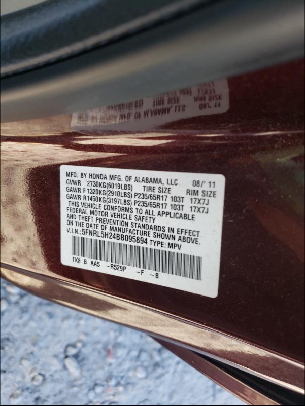2011 HONDA ODYSSEY LX 5FNRL5H24BB095894