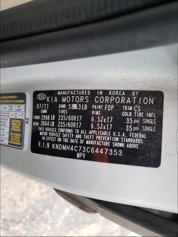2012 KIA SEDONA EX KNDMH4C73C6447353